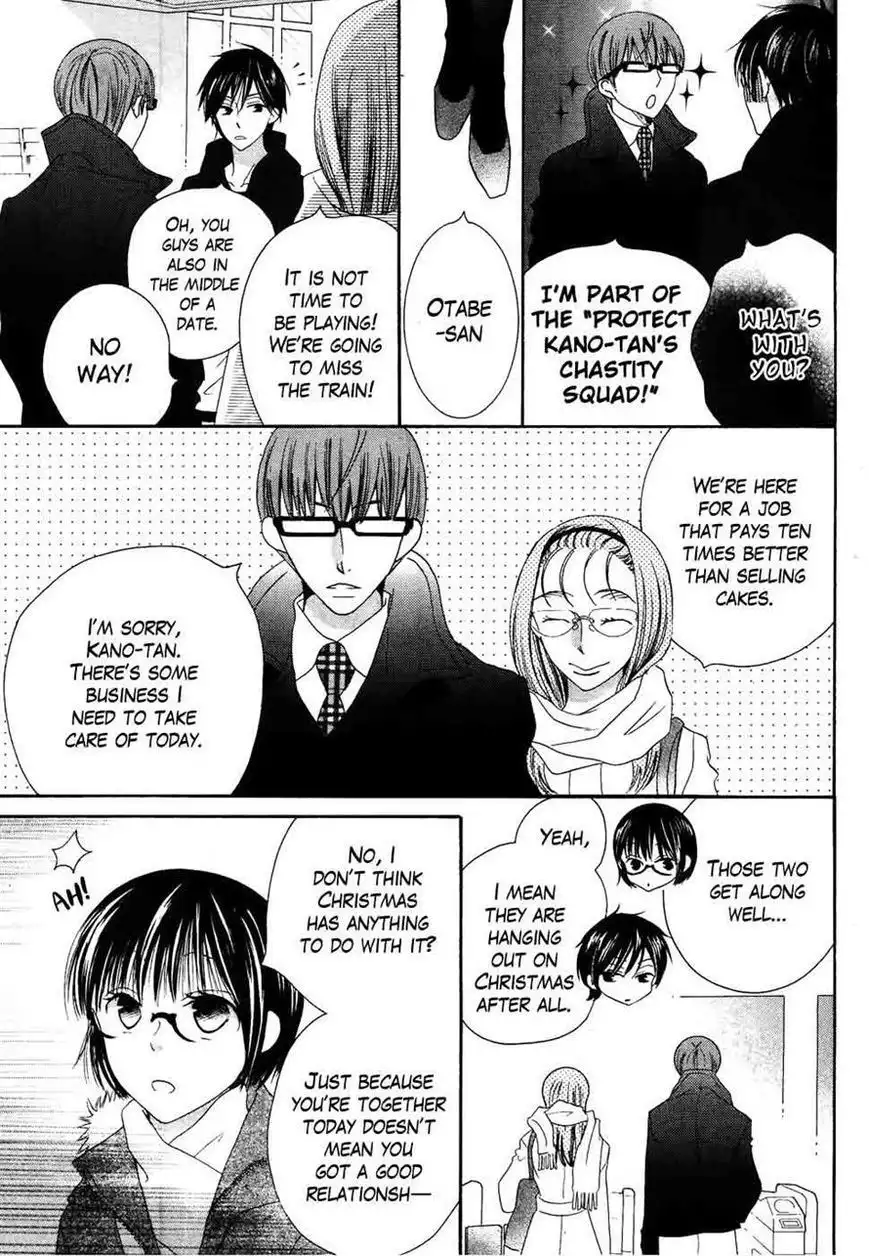 Koi dano Ai dano Chapter 33