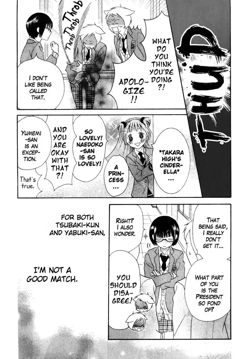 Koi dano Ai dano Chapter 36