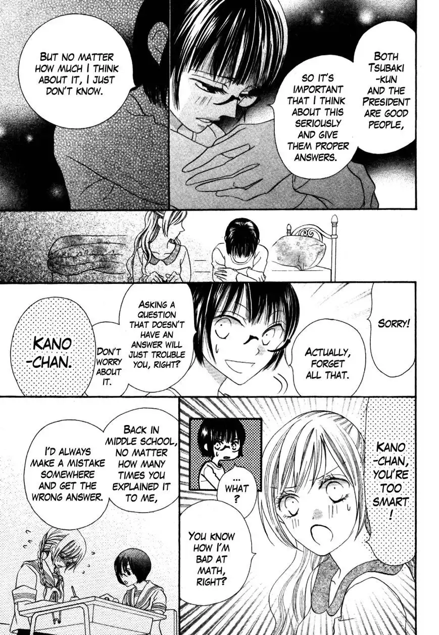 Koi dano Ai dano Chapter 36