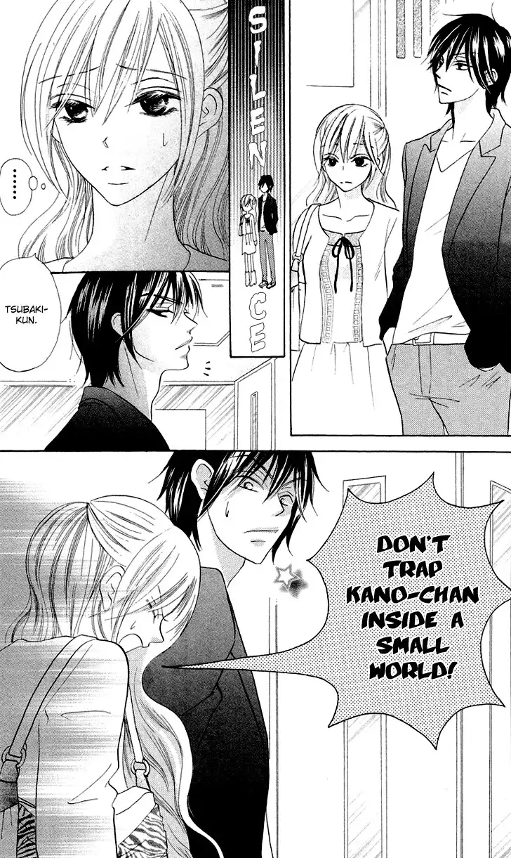 Koi dano Ai dano Chapter 4