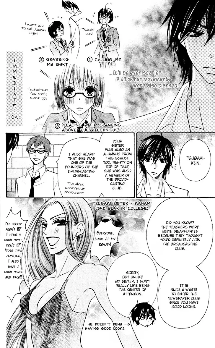 Koi dano Ai dano Chapter 5