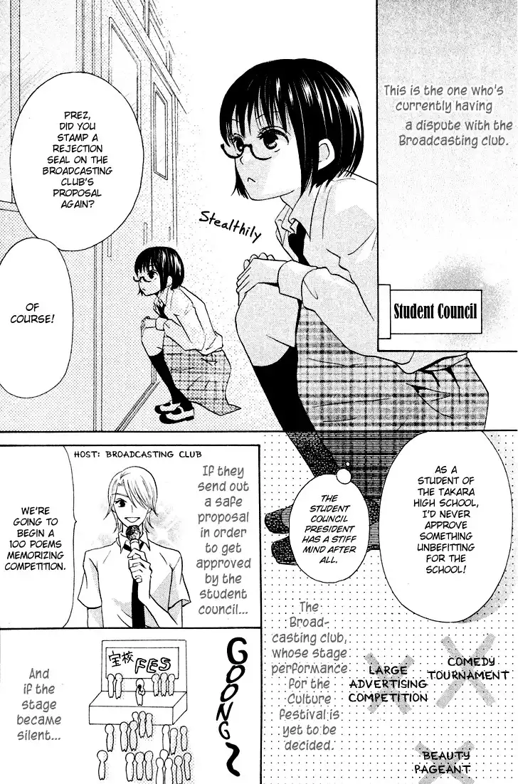 Koi dano Ai dano Chapter 6