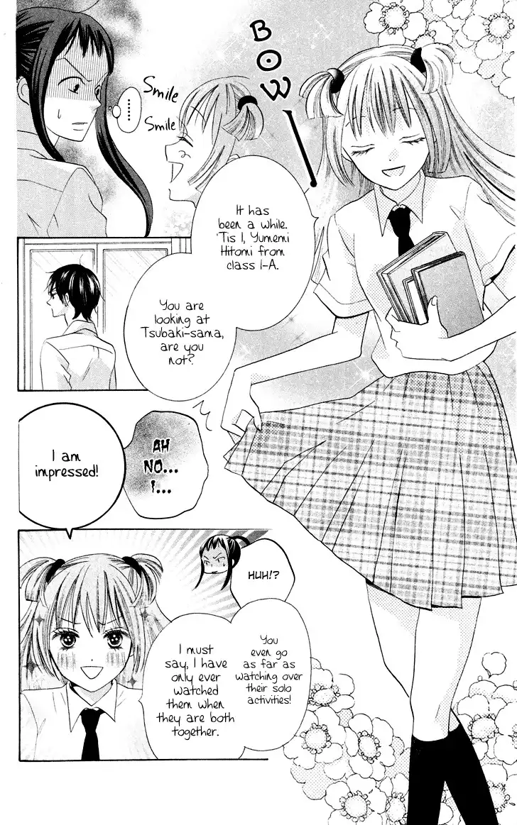 Koi dano Ai dano Chapter 8