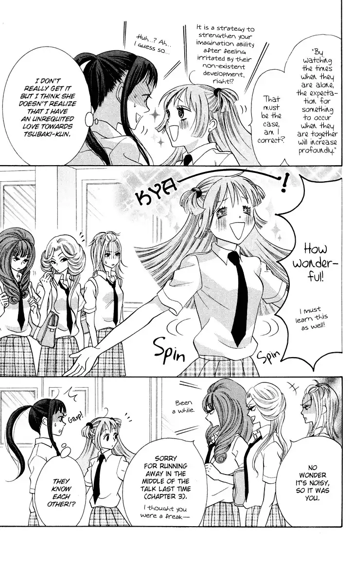 Koi dano Ai dano Chapter 8