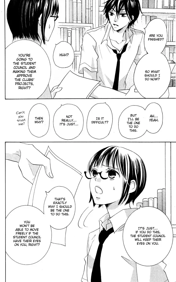 Koi dano Ai dano Chapter 8