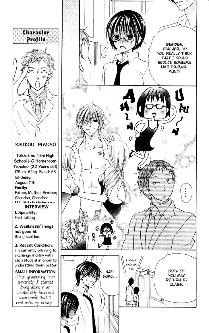 Koi dano Ai dano Chapter 9