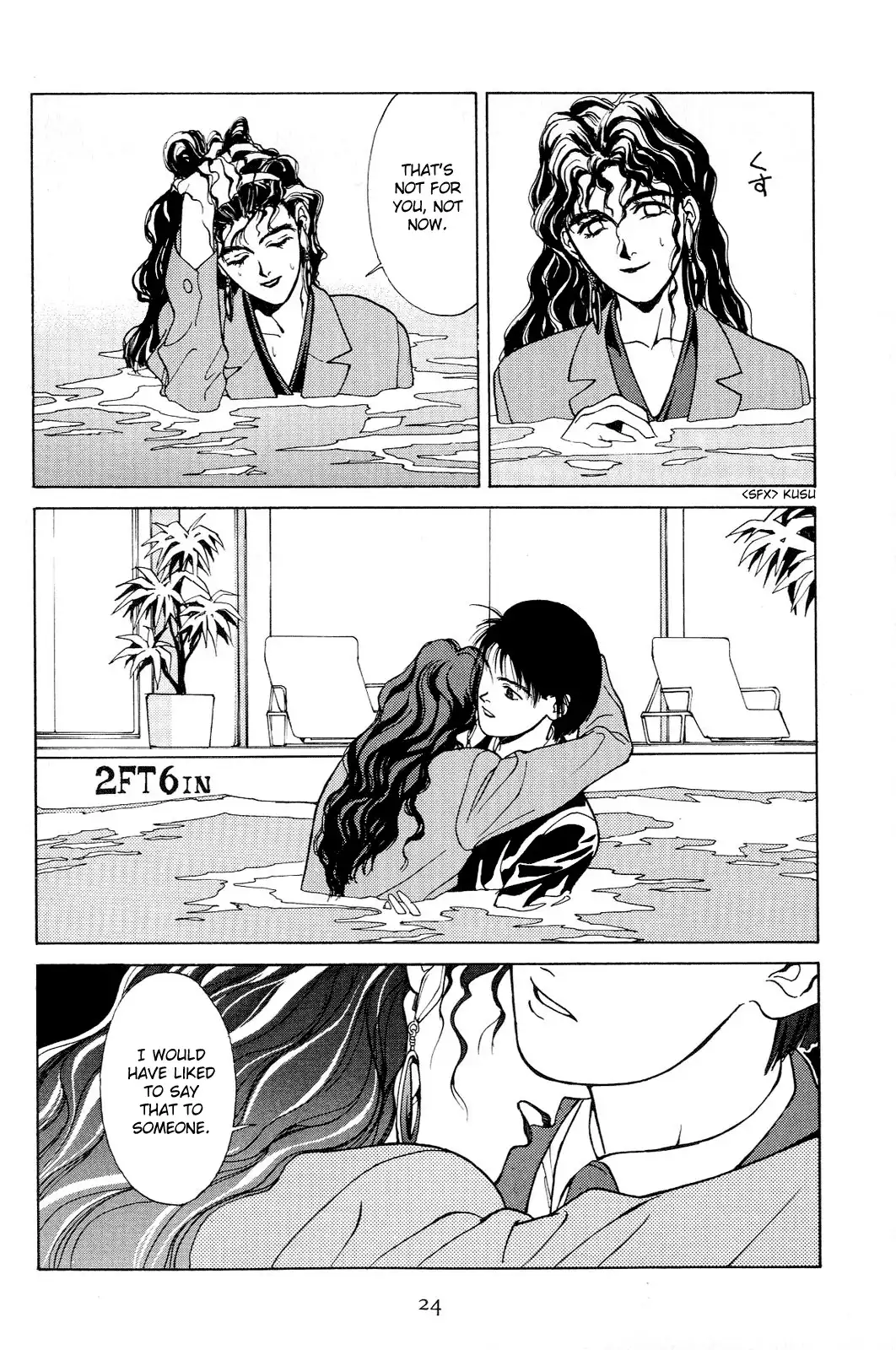 Koi Chapter 0