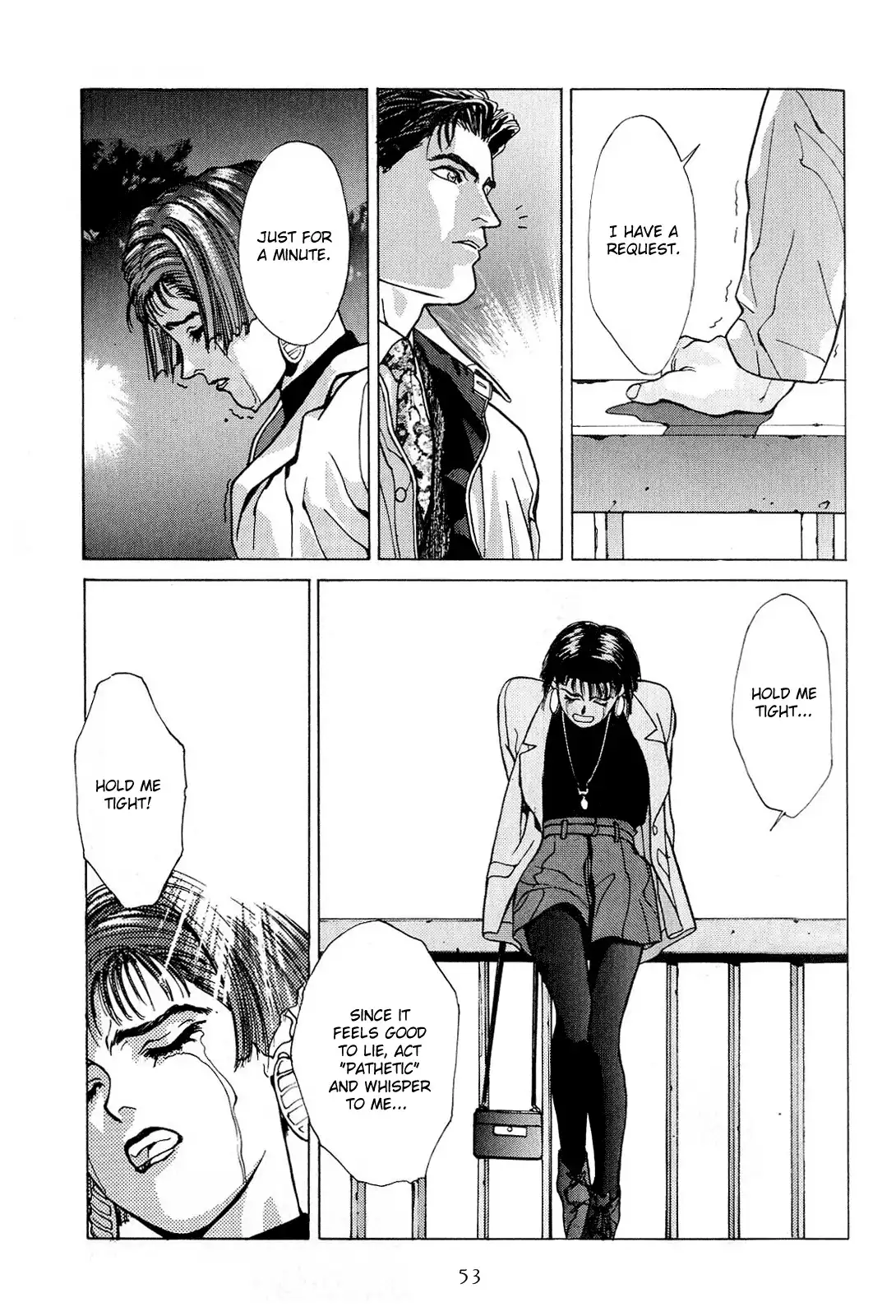 Koi Chapter 0