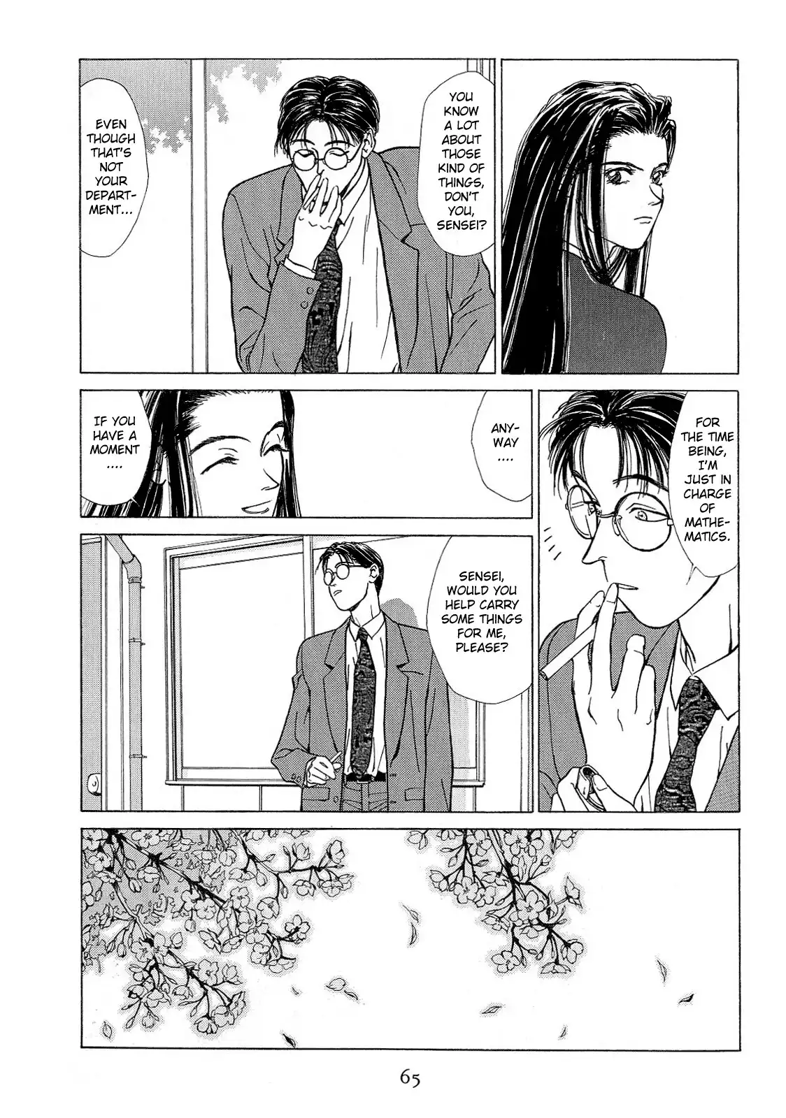 Koi Chapter 0