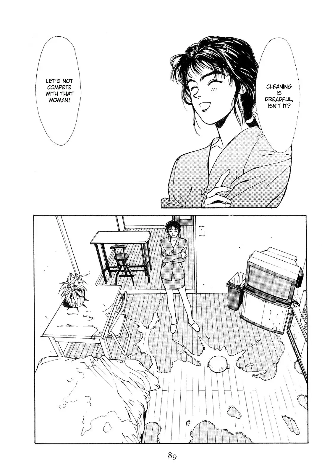 Koi Chapter 0