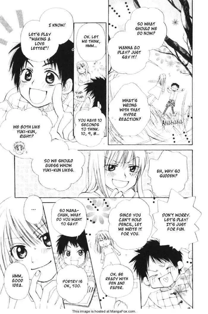 Koisuru Plastic Baby Chapter 1