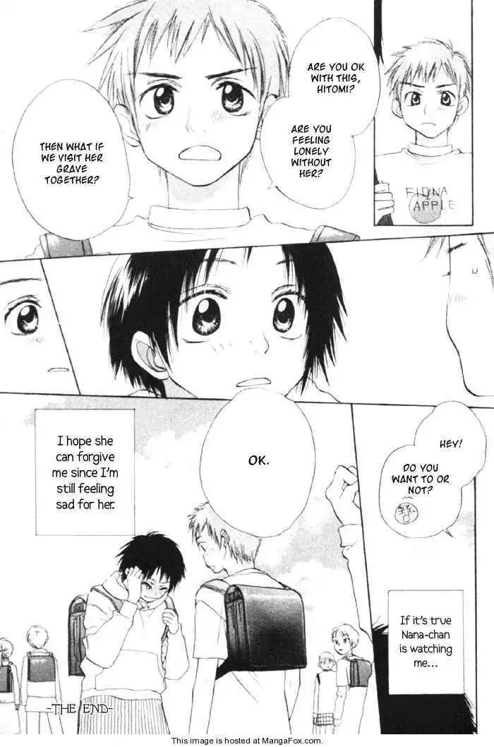 Koisuru Plastic Baby Chapter 1