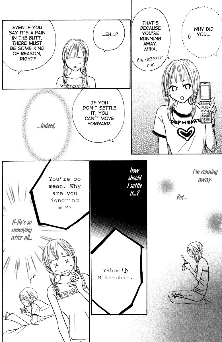 Koizora Chapter 1