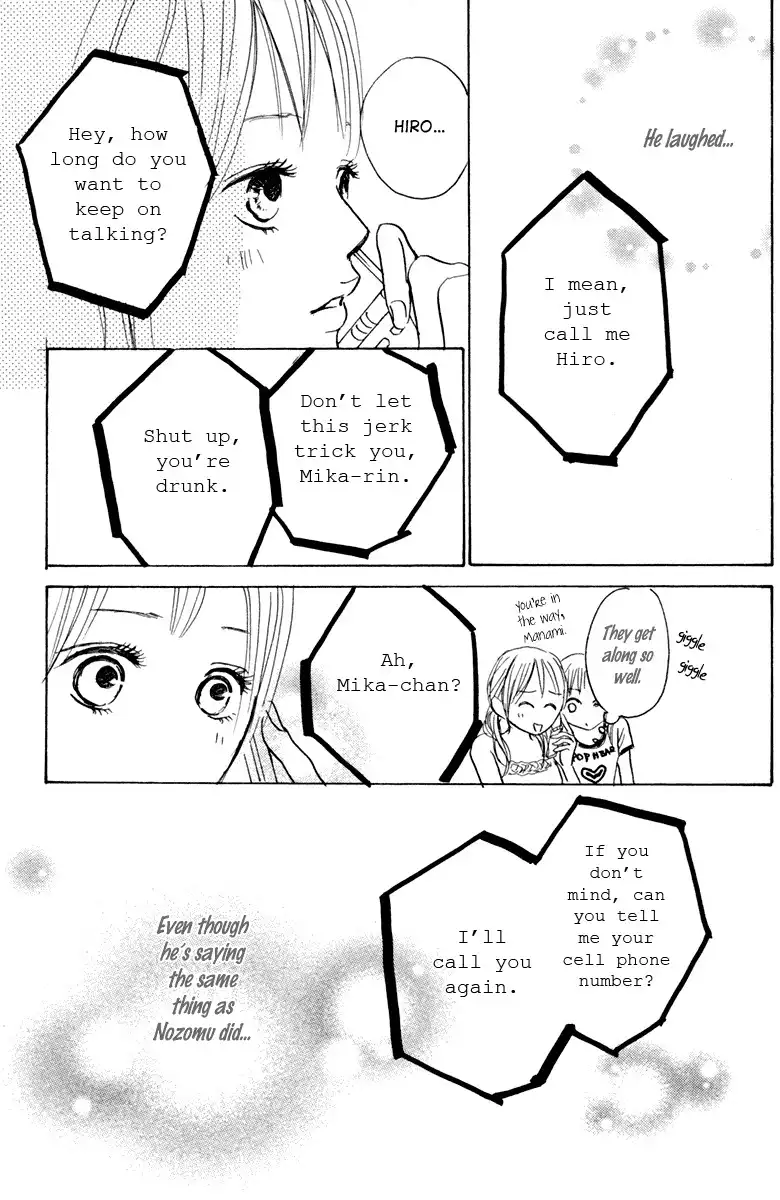 Koizora Chapter 1