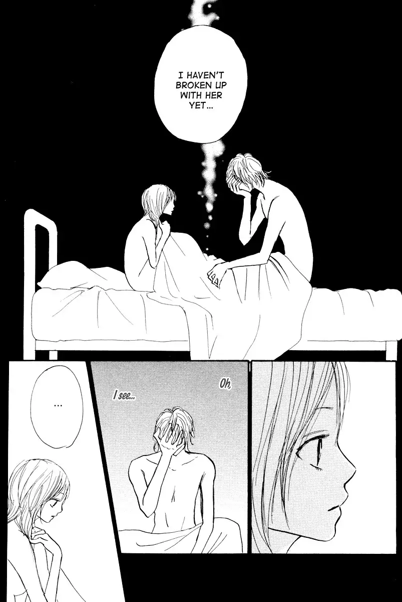 Koizora Chapter 1