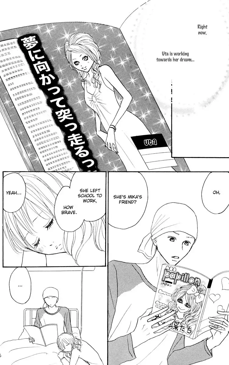 Koizora Chapter 24