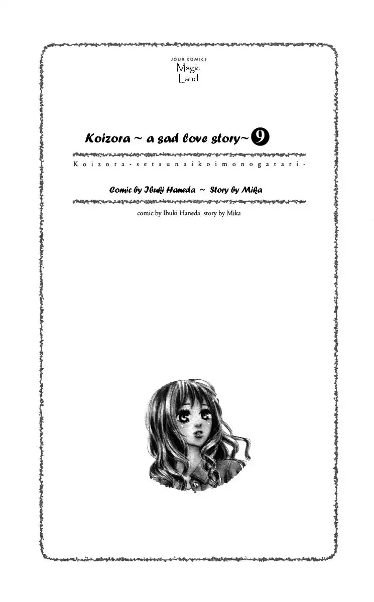 Koizora Chapter 25