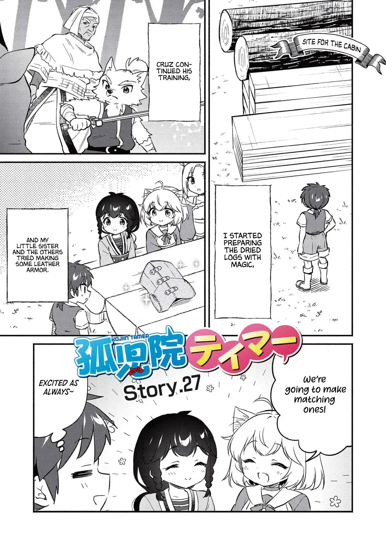 Kojin Jugyou Chapter 27