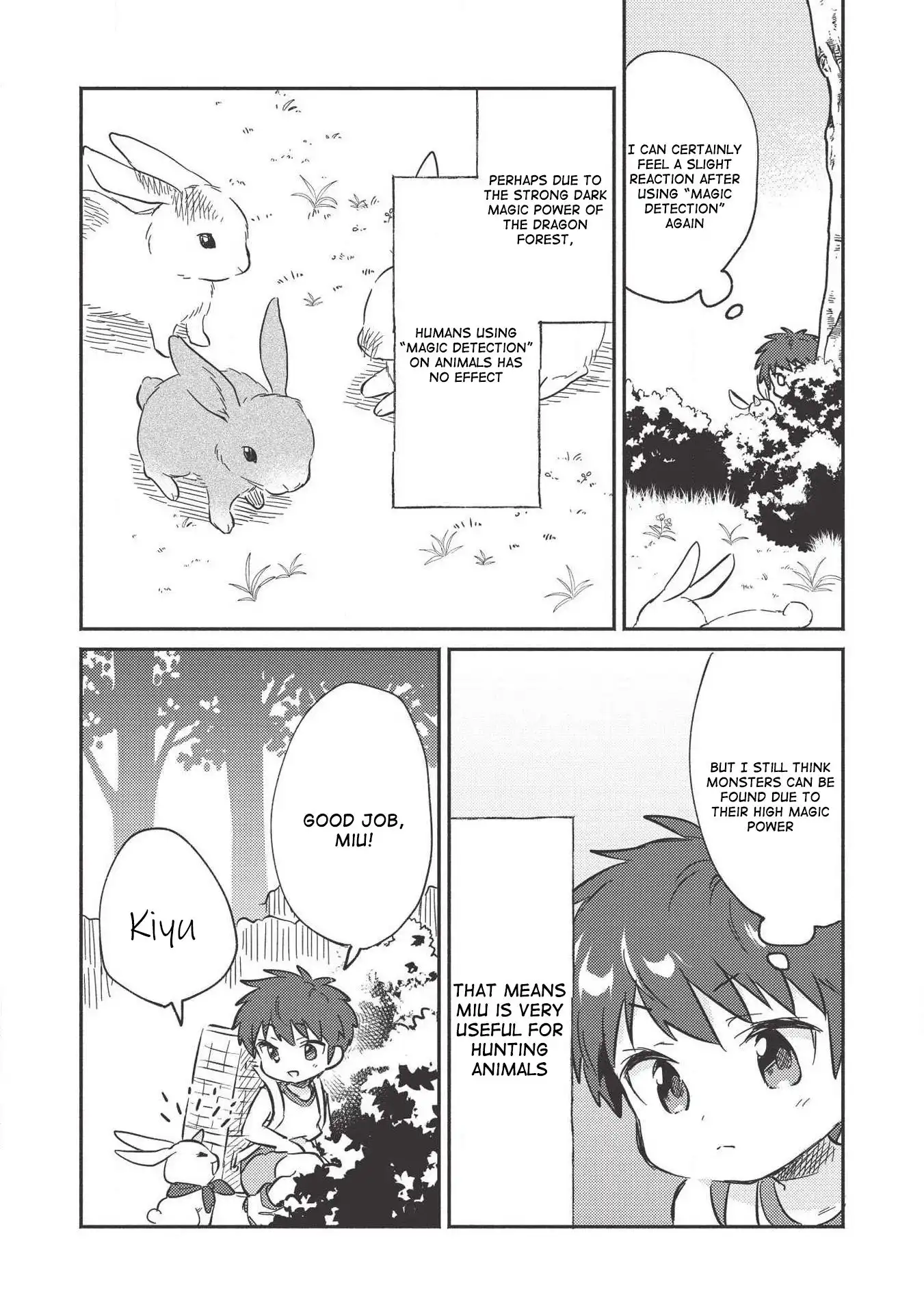 Kojin Jugyou Chapter 9