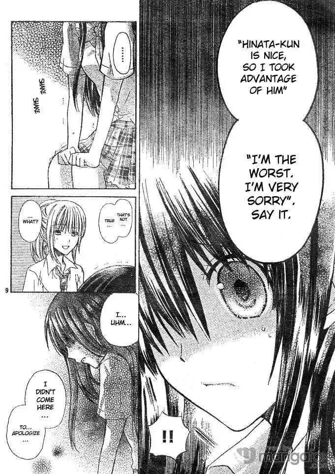 Koko Ni Iru Yo! Chapter 7