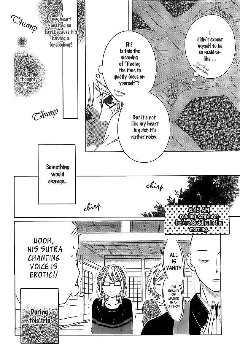 Kokodake no Hanashi (YUKINA Kinako) Chapter 1