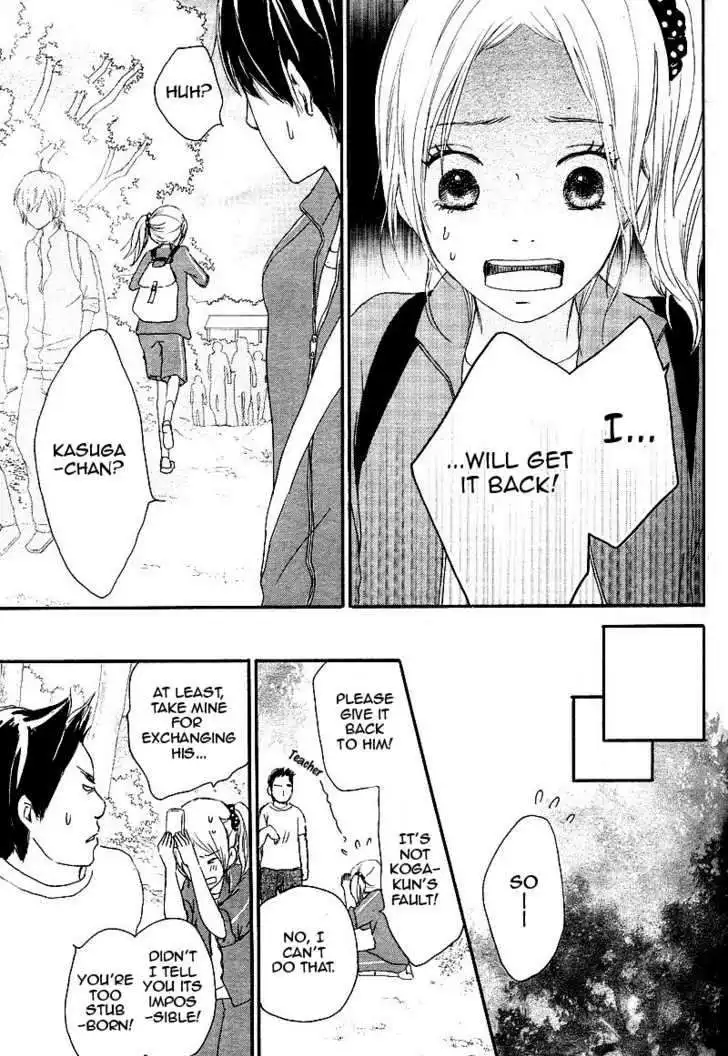 Kokoro Botan Chapter 1