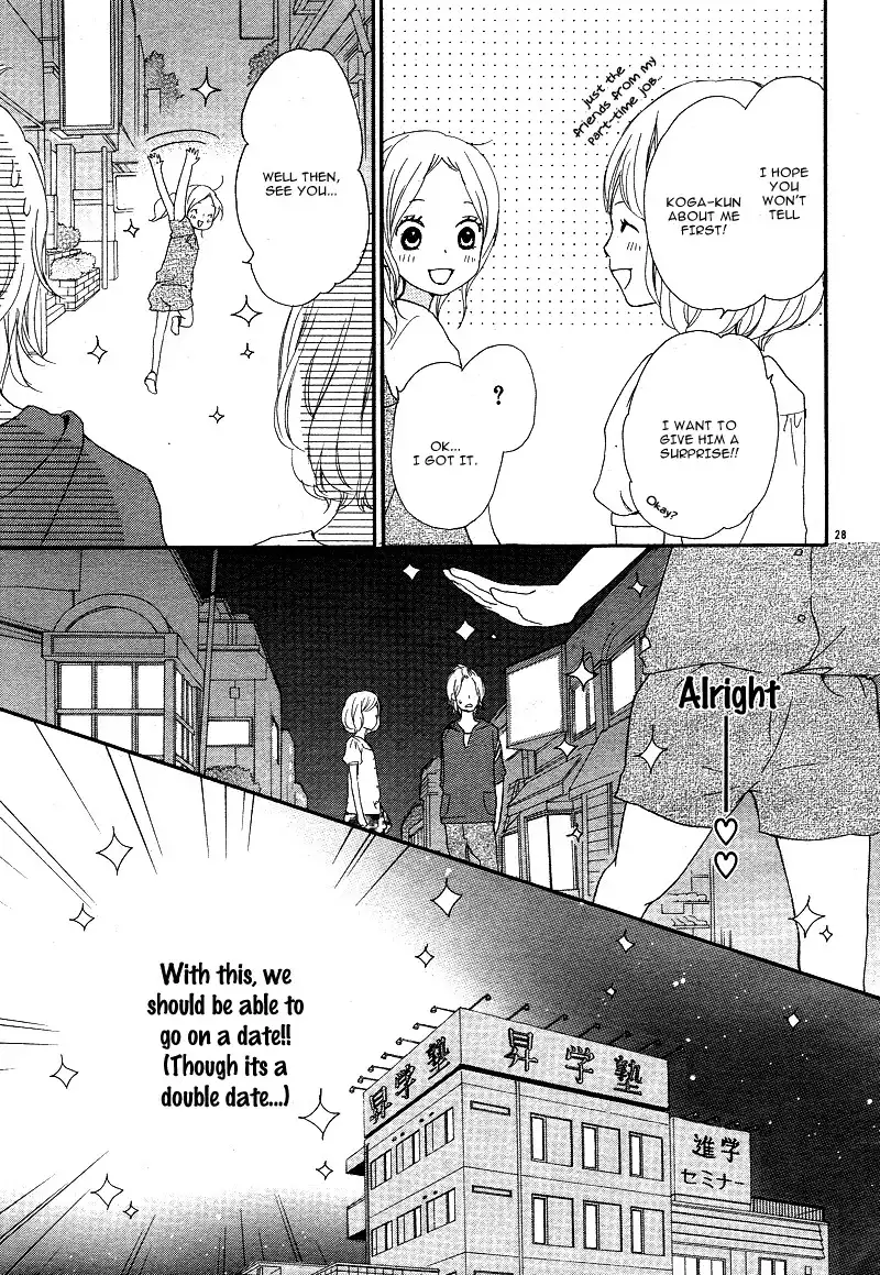 Kokoro Botan Chapter 16