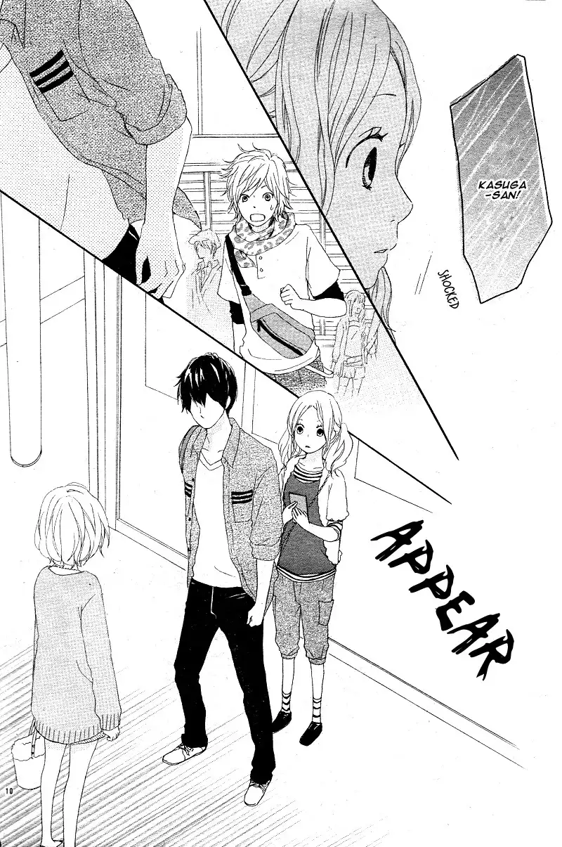 Kokoro Botan Chapter 17