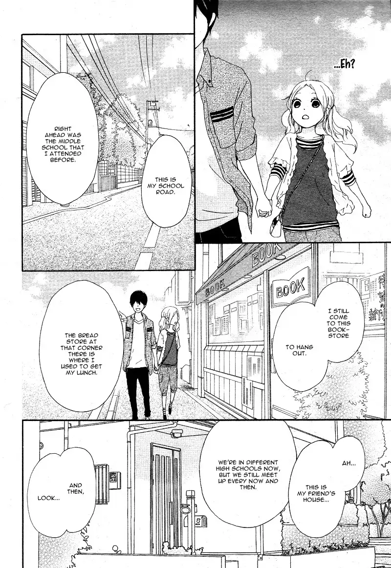 Kokoro Botan Chapter 17