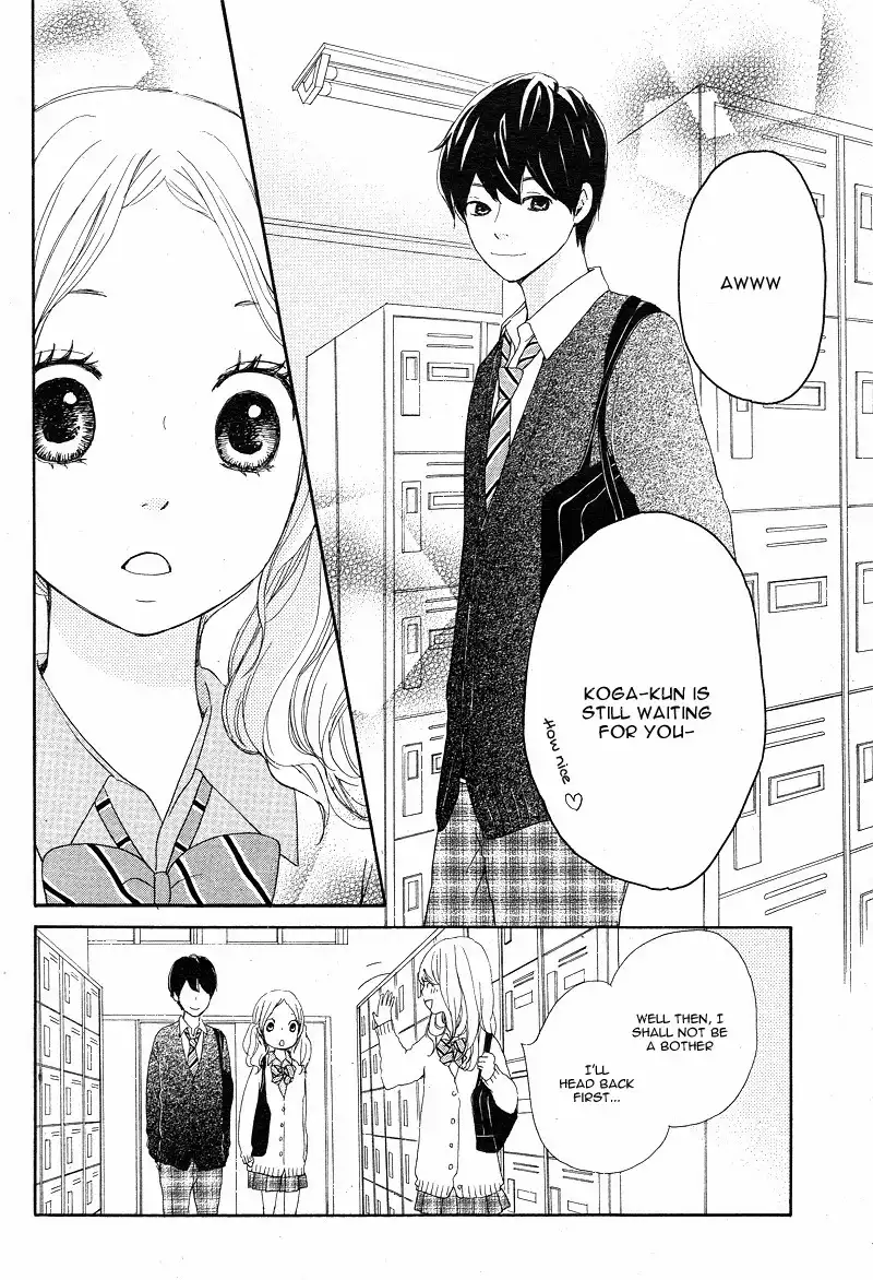 Kokoro Botan Chapter 19