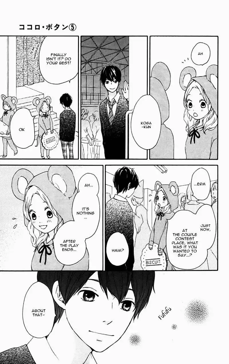 Kokoro Botan Chapter 20