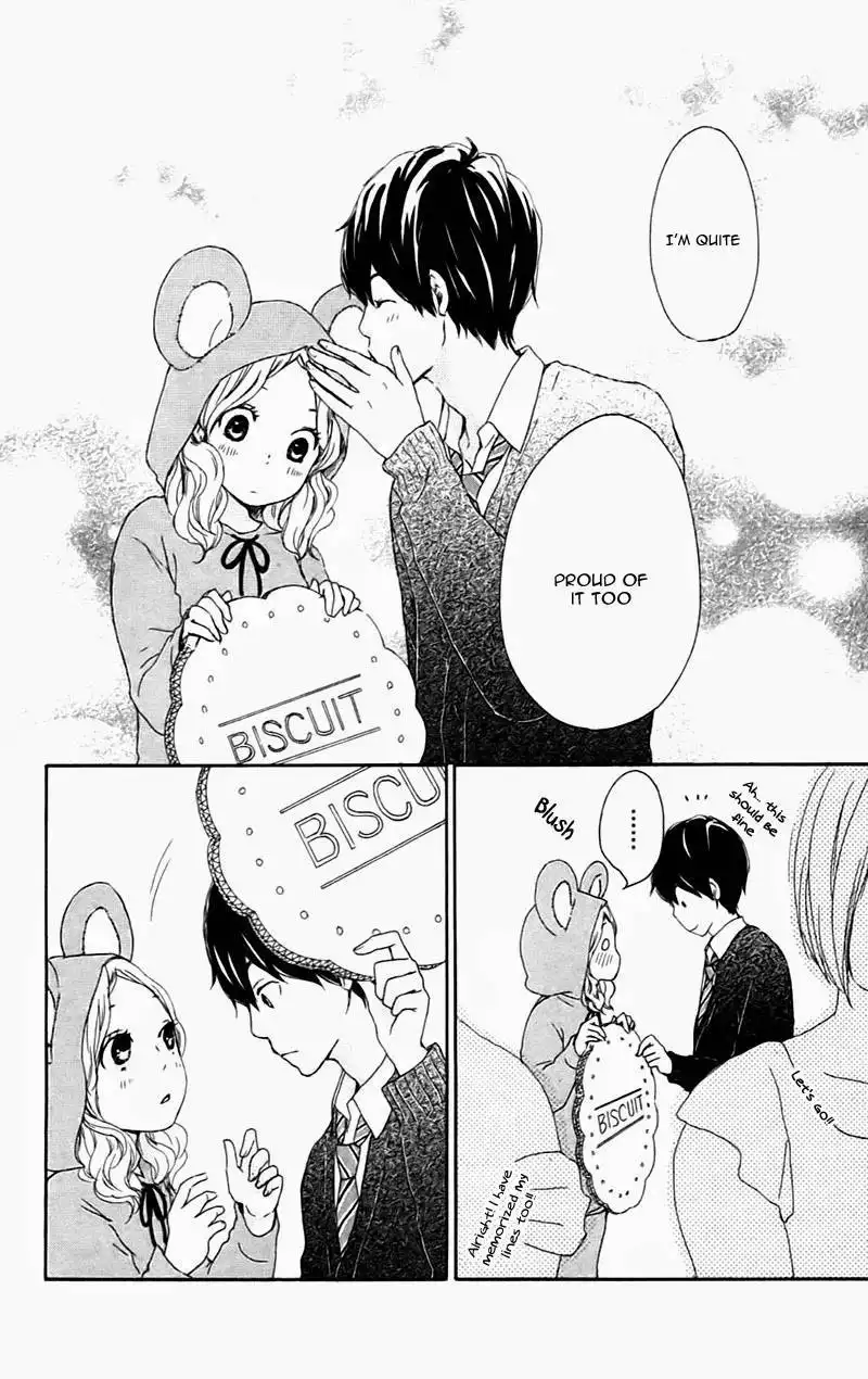 Kokoro Botan Chapter 20