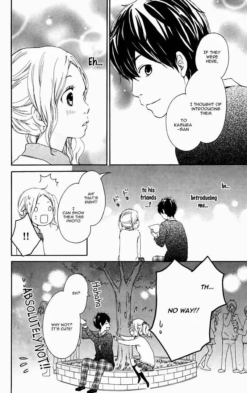 Kokoro Botan Chapter 20