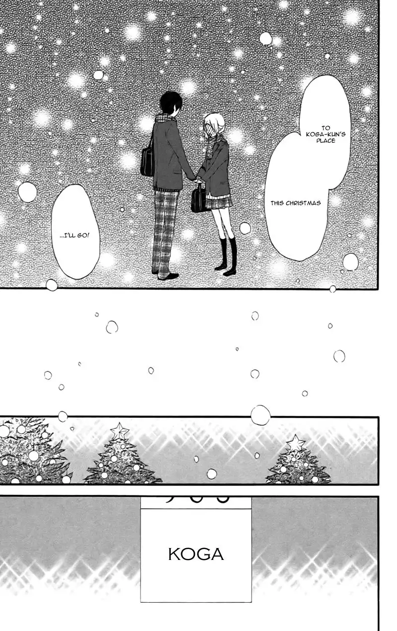 Kokoro Botan Chapter 23