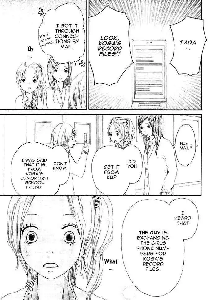 Kokoro Botan Chapter 3