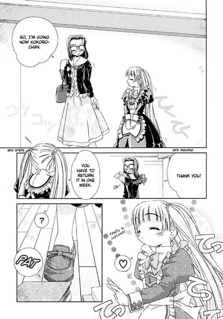 Kokoro Library Chapter 15