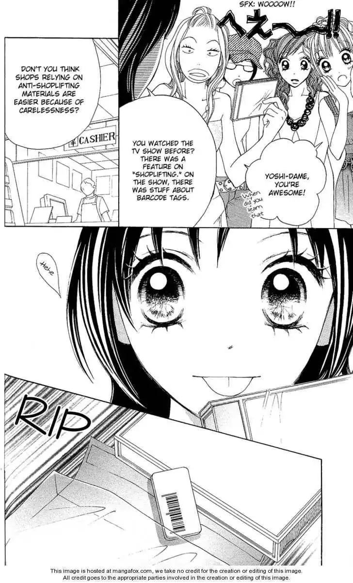 Kokoro Chapter 3