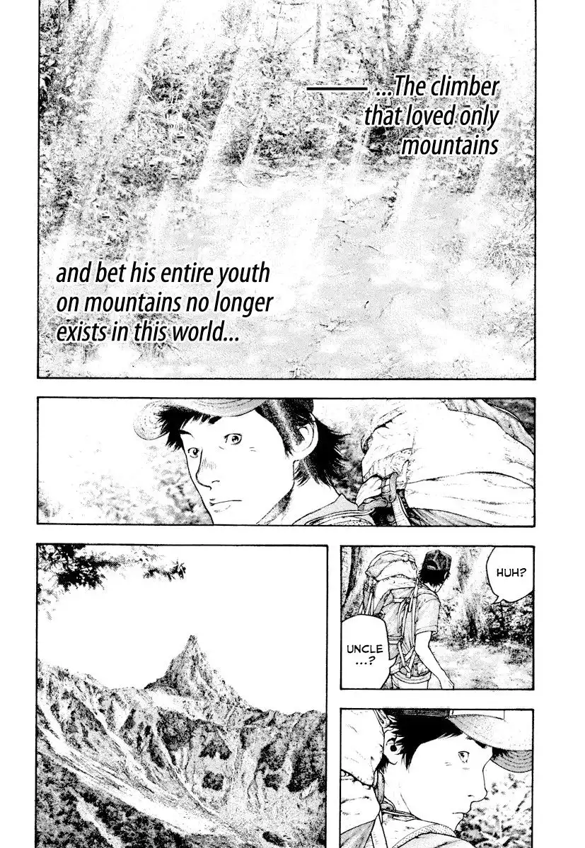 Kokou No Hito Chapter 170