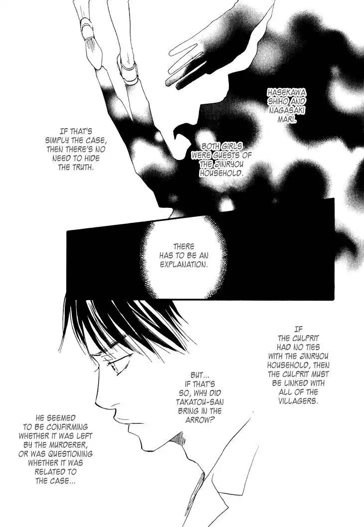 Kokushi no Shima Chapter 6