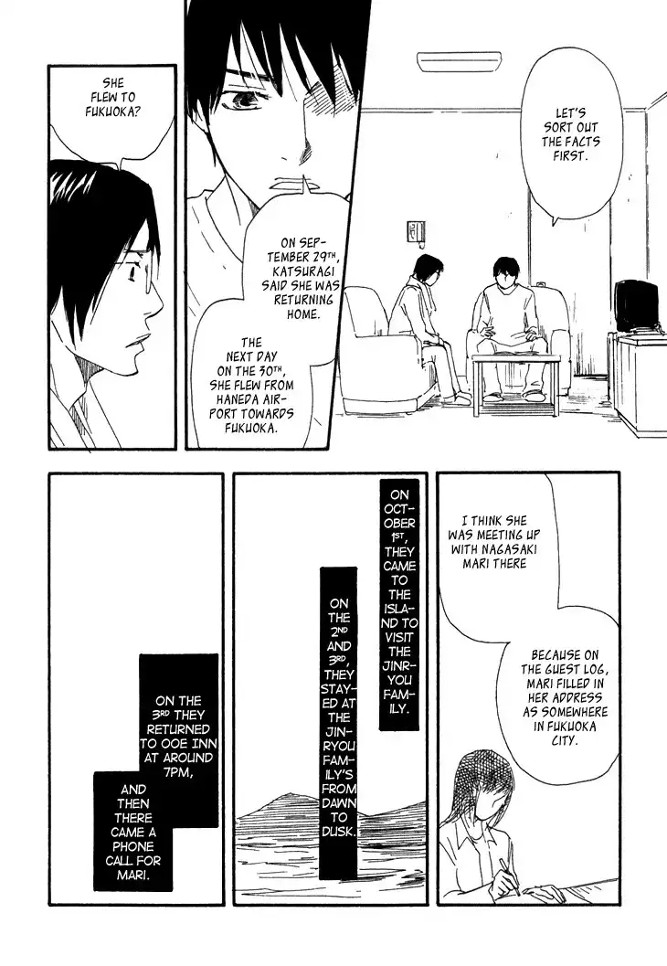 Kokushi no Shima Chapter 7