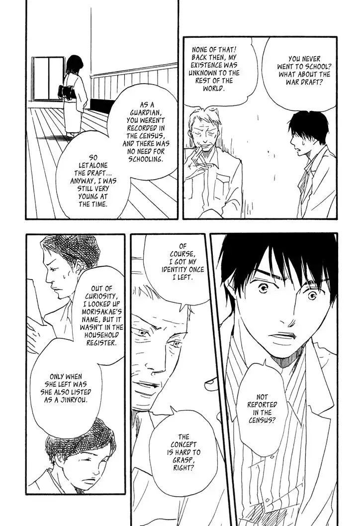 Kokushi no Shima Chapter 8