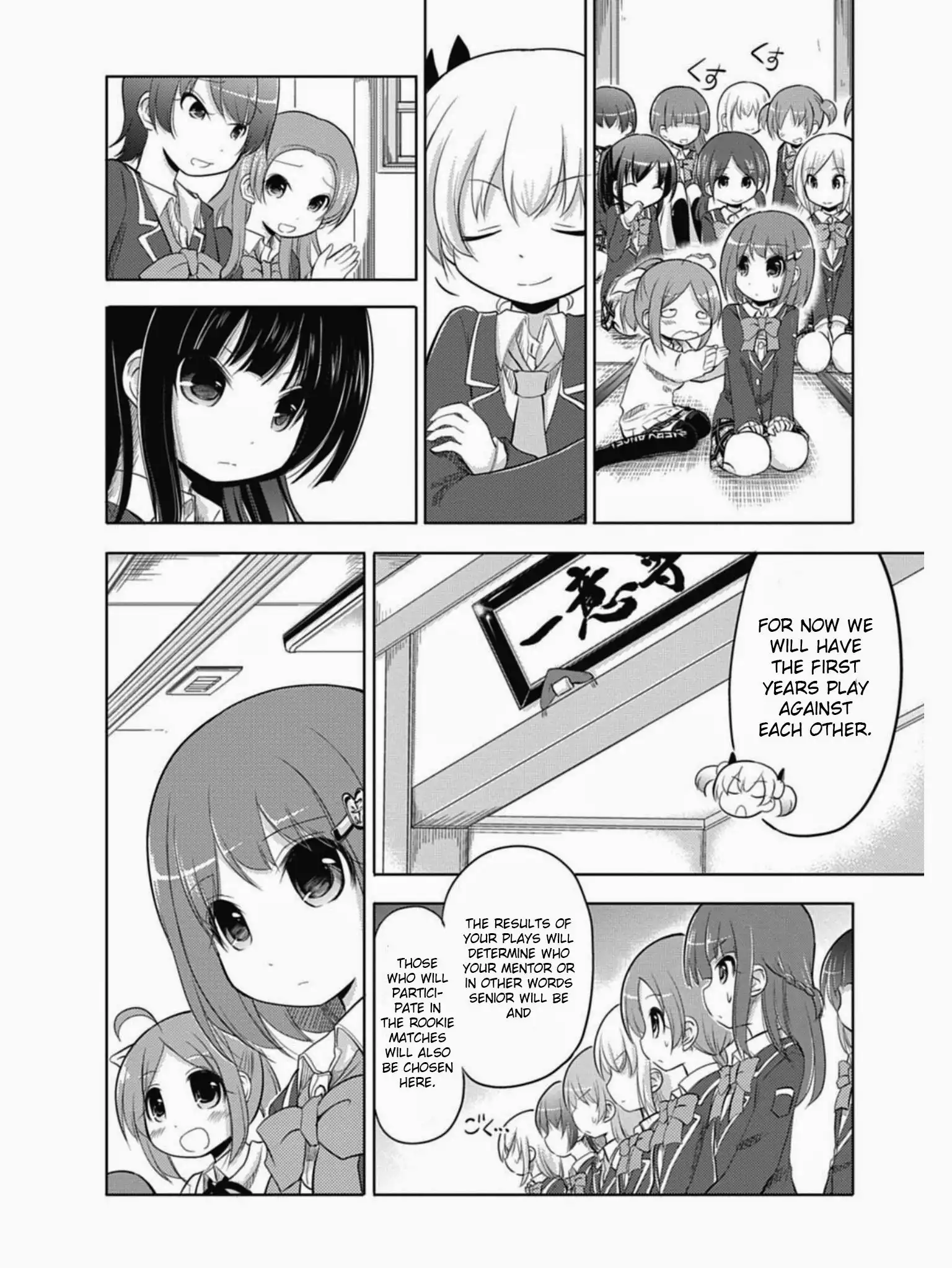 Koma Hibiki Chapter 1