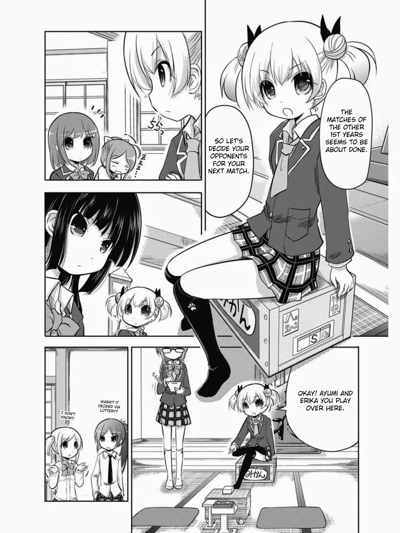 Koma Hibiki Chapter 1