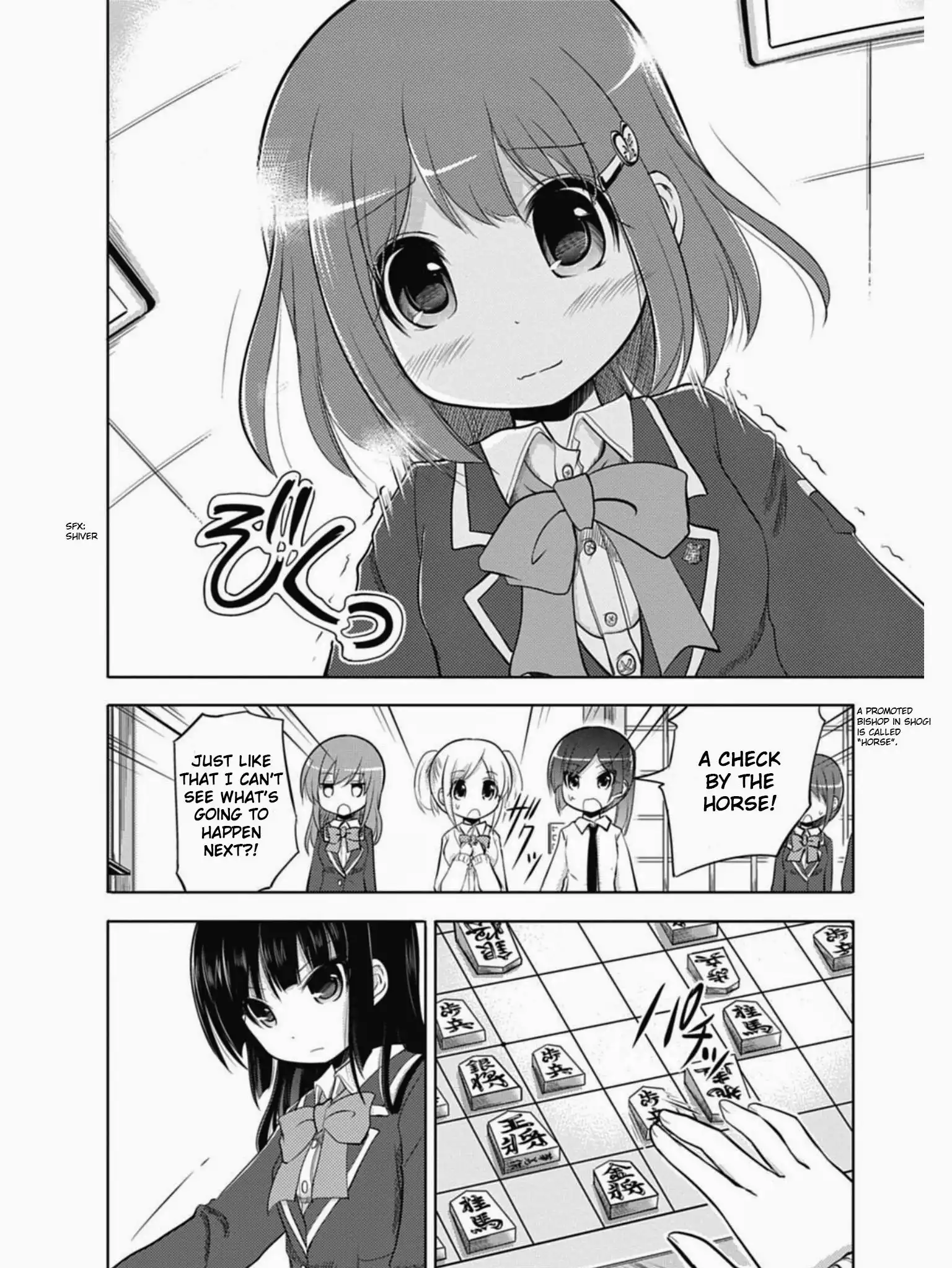 Koma Hibiki Chapter 1