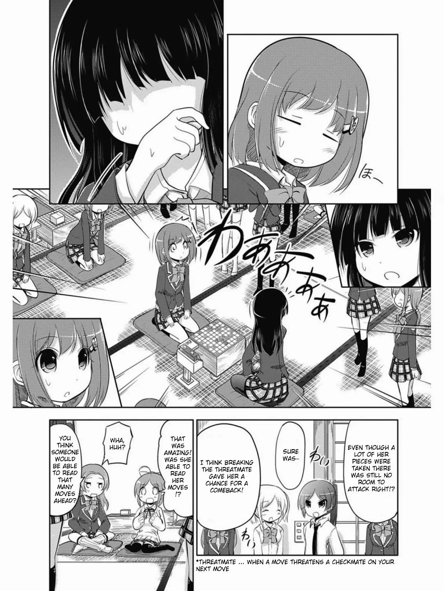 Koma Hibiki Chapter 1