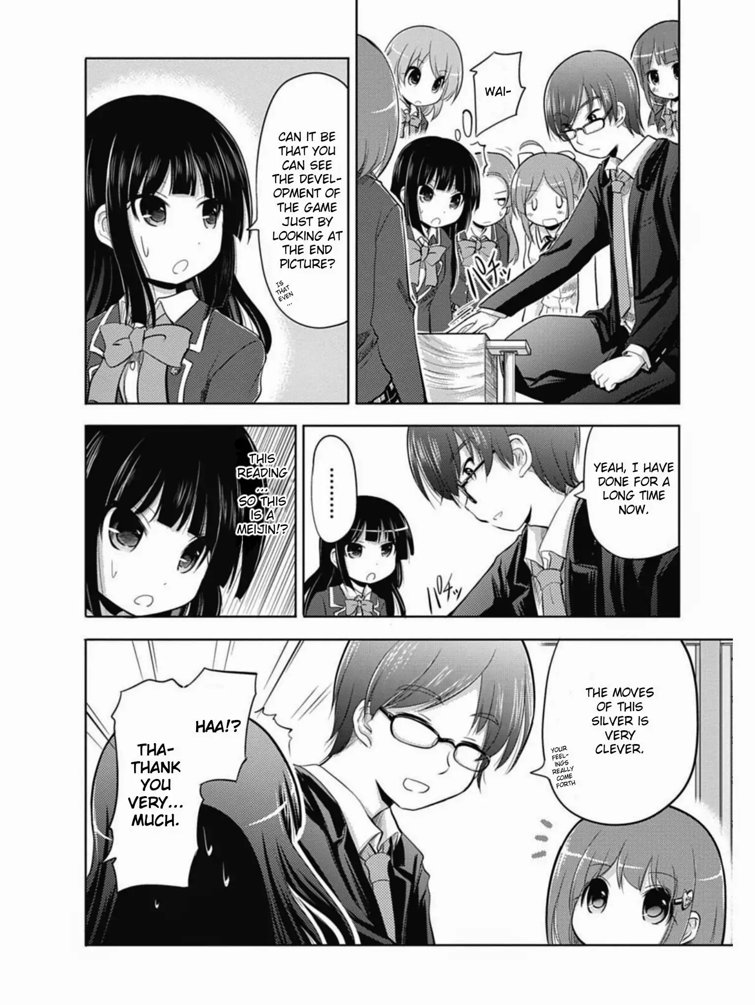 Koma Hibiki Chapter 1