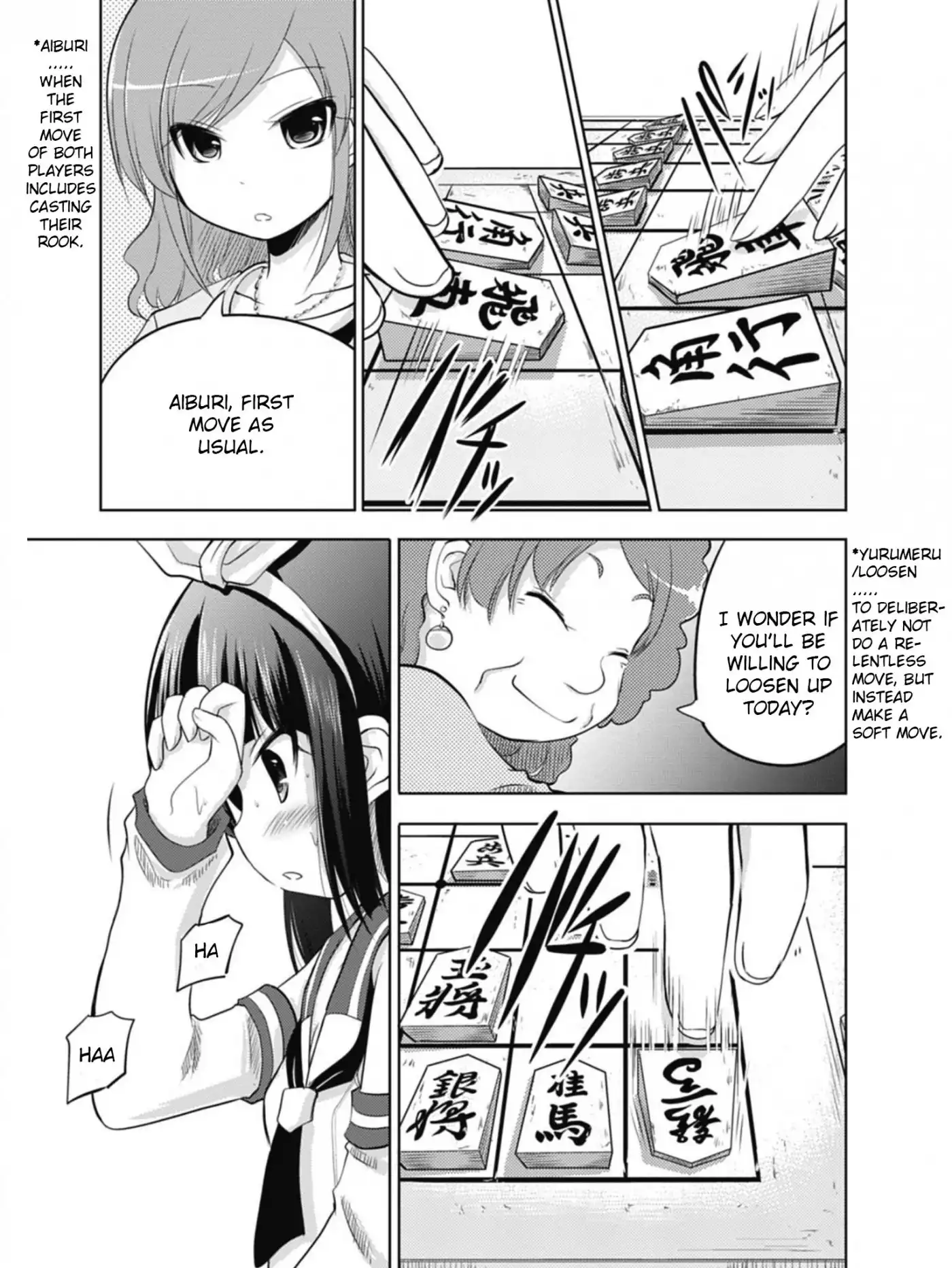 Koma Hibiki Chapter 2