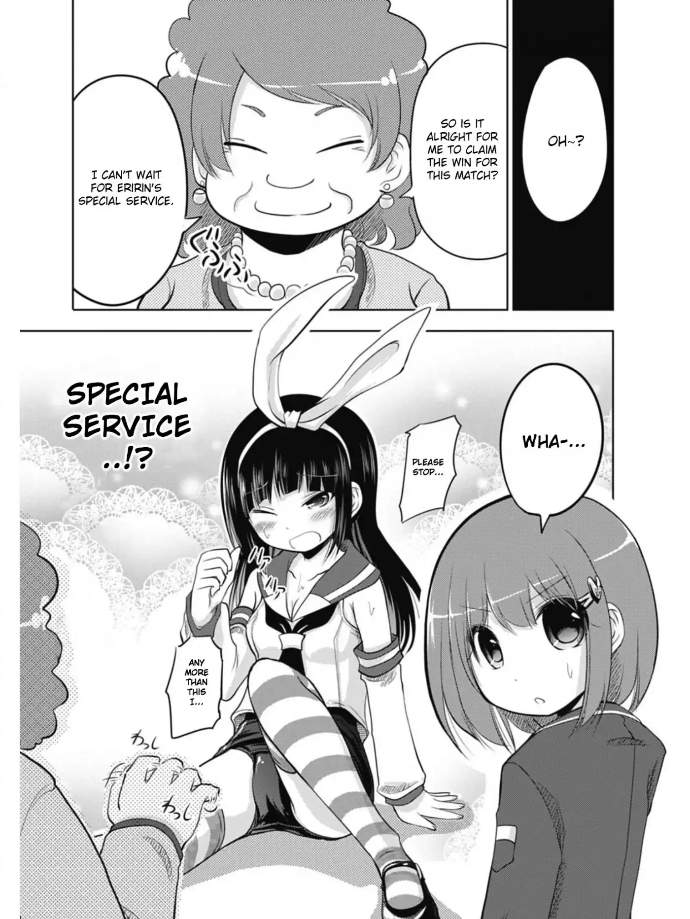 Koma Hibiki Chapter 2