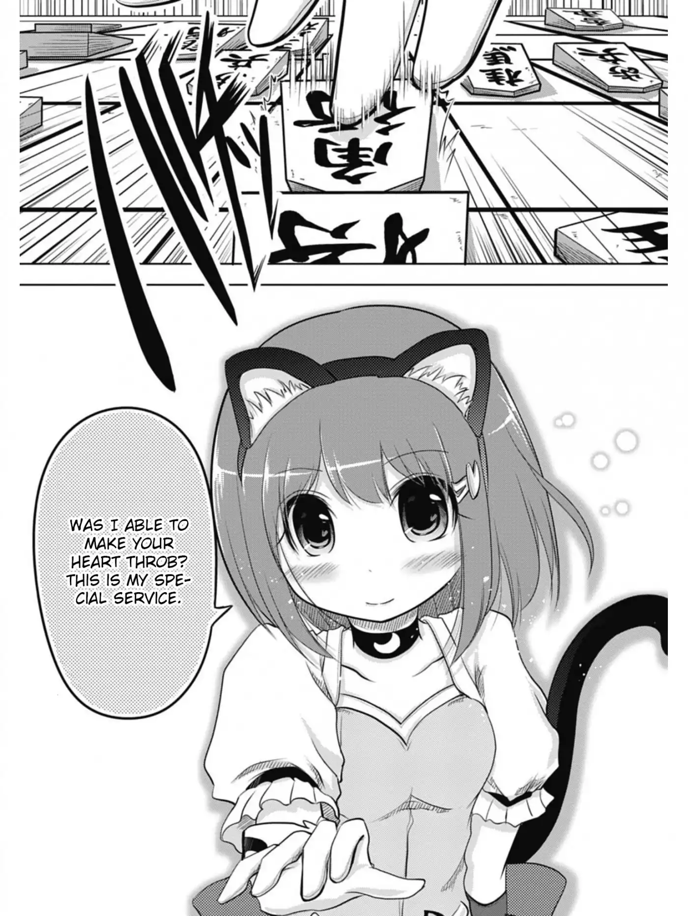 Koma Hibiki Chapter 2