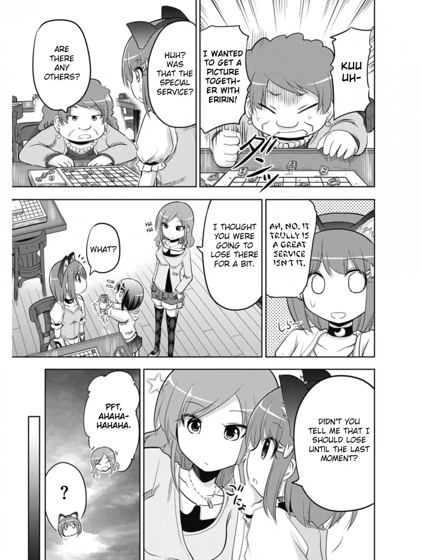 Koma Hibiki Chapter 2